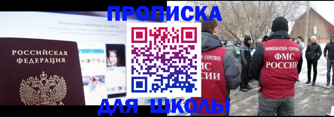 пропишу в квартире в Копейске